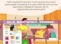 轻松上手，教你如何下载识货APP，尽享购物新体验！