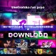 轻松下载MTV音乐视频，MTV下载App带你畅享全球音乐盛宴