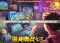 文豪野犬手游中文版下载攻略,畅享经典日漫改编的冒险之旅