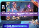 DC火线手游，激战英雄，指尖上的冒险之旅—下载指南与亮点解析
