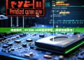 深度解析，RYZEN 1600超频教程，解锁性能极限！