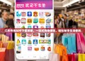江苏市场APP下载攻略，一站式购物体验，轻松畅享生活便利
