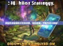 诛仙手游摄魂碎片任务攻略，轻松获取，下载方法大揭秘！