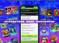 GBA手机游戏下载攻略，重温经典，畅玩GBA游戏手机版！