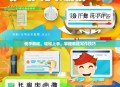 悦乎教程，轻松上手，掌握教程写作技巧
