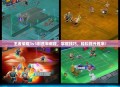 王者荣耀3v3刷胜率教程，掌握技巧，轻松提升胜率！