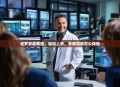 佐罗安装教程，轻松上手，享受高效办公体验