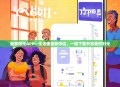 我家阳光APP—生活便捷新伴侣，一键下载开启美好时光