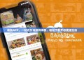袋鼠APP，一站式生活服务神器，轻松下载开启便捷生活