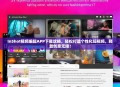 InShot视频编辑APP下载攻略,轻松打造个性化短视频,释放创意无限!