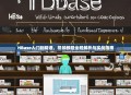 HBase入门到精通，视频教程全程解析与实战指南