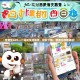 仓宝宝APP—一站式生活服务，轻松下载，便捷生活新体验！