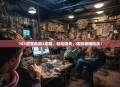 101密室逃脱3攻略，轻松通关，体验极限挑战！