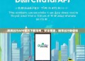 滴滴出行APP官方下载指南，安全便捷，畅享出行新体验