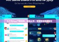 九千兆App下载指南，轻松上手，享受极速网络体验