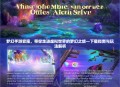 梦幻手游官服，带你走进虚拟世界的梦幻之旅—下载指南与玩法解析