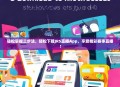 轻松掌握三步法，轻松下载JRS直播App，享受精彩赛事直播！