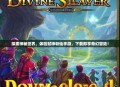 探索神秘世界，体验弑神斩仙手游，下载即享奇幻冒险！