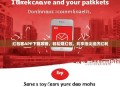 红包客APP下载攻略,轻松赚红包,共享指尖经济红利