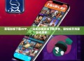 草莓影视下载APP，一站式影视资源下载平台，轻松畅享海量影视盛宴！