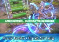 仙魔录手游深度解析，揭秘如何通过下载与操作轻松赚钱