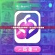 一键解锁生活新体验—芸享APP下载指南