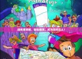 游戏堡攻略，轻松通关，成为游戏达人！