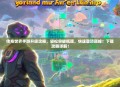 传奇世界手游升级攻略，轻松突破瓶颈，快速登顶巅峰！下载攻略详解！