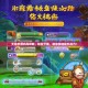 天龙手游内丹攻略，轻松下载，助你快速提升战力！