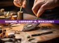 饰品精修教程，让你的饰品焕然一新，提升手工艺术魅力