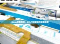 Stata使用教程，从入门到精通的实用指南