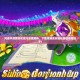 问道手游蹲百花技巧深度解析，下载攻略助你轻松捕获百花仙子！