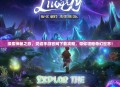 探索神秘之旅，灵谕手游官网下载攻略，带你领略奇幻世界！