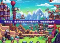 像素江湖，盘点那些最好玩的像素游戏，带你穿越回童年！
