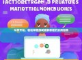 从零开始，轻松掌握游戏破解教程的实用指南