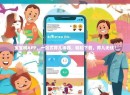 宝宝树APP，一站式育儿神器，轻松下载，育儿无忧！