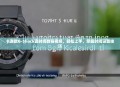 卡西欧G-Shock调时间教程视频，轻松上手，掌握时间设置技巧