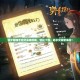 倩女幽魂手游交易猫攻略，轻松下载，畅享交易新体验！