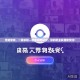 告别繁琐，一键求职—智能招聘APP，你的职业发展新伙伴！