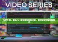 从零开始，裁剪入门视频教程全集详解，助你轻松掌握剪辑技巧