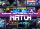 深度解析超级看下载App，一站式影视资源下载平台，轻松享受海量影视盛宴