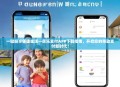 一键畅享便捷生活—民乐支付APP下载指南，开启您的移动支付新时代！