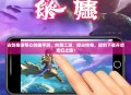 古剑奇谭琴心剑魄手游，剑舞江湖，指尖传奇，即刻下载开启奇幻之旅！