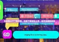 色直播APP下载攻略，迅雷下载轻松上手，畅享直播新体验