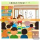 好人教程,培养善良品质的实用指南