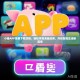 小猪APP免费下载攻略，轻松享受海量应用，开启智能生活新篇章