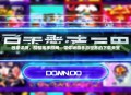 独家评测，酷酷跑手游网—带你畅游手游世界的下载天堂