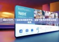 惠多少APP，一站式生活服务平台，轻松下载开启便捷生活新篇章