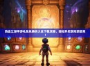 热血江湖手游礼包兑换码大全下载攻略，轻松开启游戏新篇章！