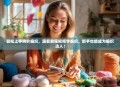 轻松上手钩针编织，跟着教程视频学编织，新手也能成为编织达人！